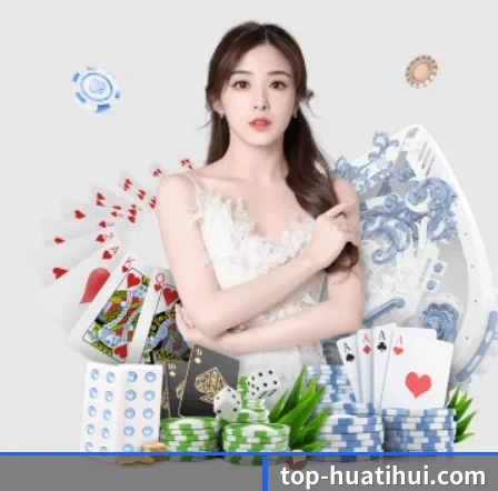 HTH APP 界面